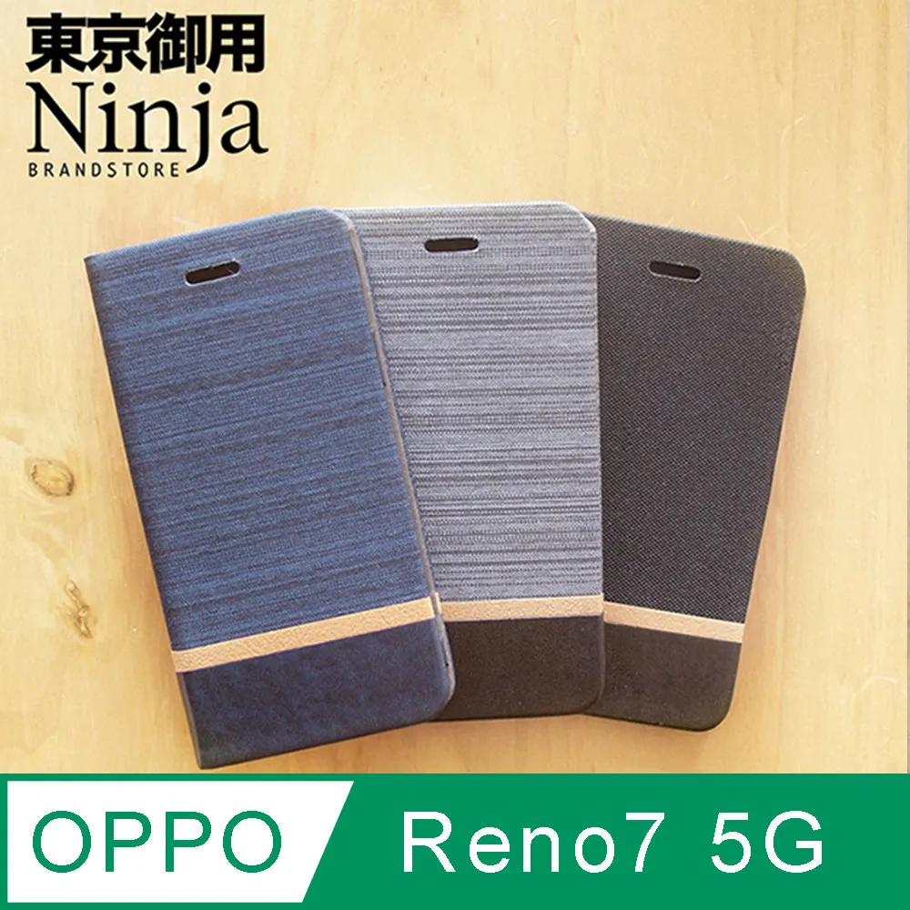 【東京御用Ninja】OPPO Reno7 Z 5G版本 (6.43吋)時尚質感腰掛式保護皮套 歷史價格詳細信息
