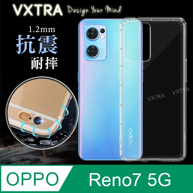 VXTRA OPPO Reno2 防摔氣墊保護殼 空壓殼 手機殼 歷史價格詳細信息