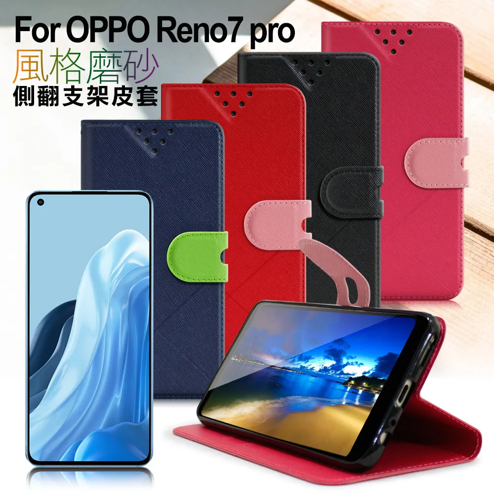 NISDA for OPPO Find X2 Pro 風格磨砂支架皮套 歷史價格詳細信息