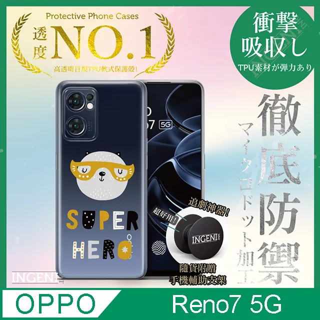 OPPO Reno 7  5G 超強防爆鋼化玻璃保護貼 (非滿版) 螢幕保護貼 強化玻璃 9H 0.33mm 歷史價格詳細信息