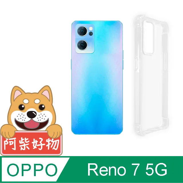 阿柴好物 OPPO Reno 7Z 5G 編織紋磁吸拼接皮套 歷史價格詳細信息