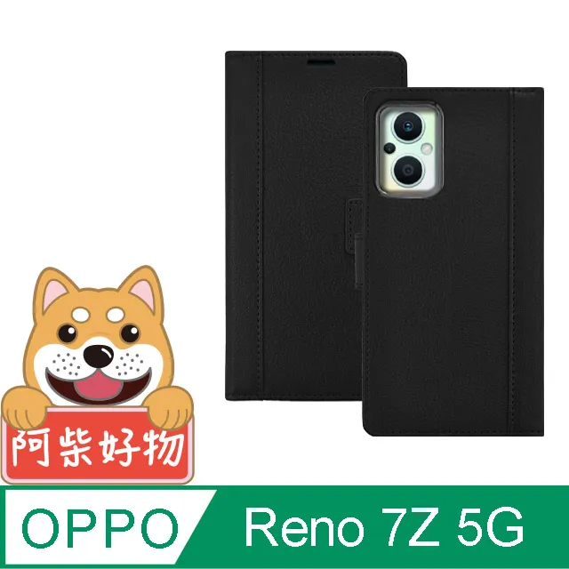 阿柴好物 OPPO Reno 7Z 5G 編織紋磁吸拼接皮套 歷史價格詳細信息
