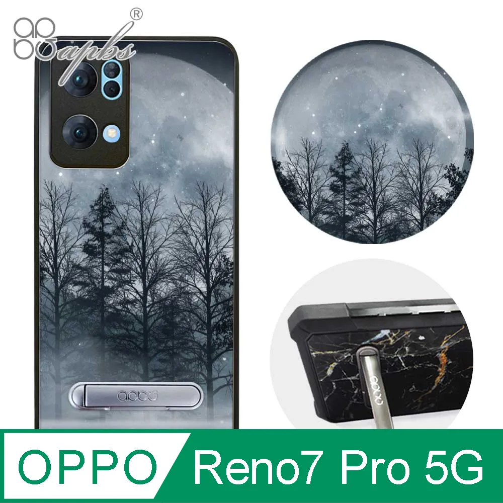 apbs OPPO Reno7 Pro 5G 減震立架手機殼-墨綠櫻花俳句 歷史價格詳細信息