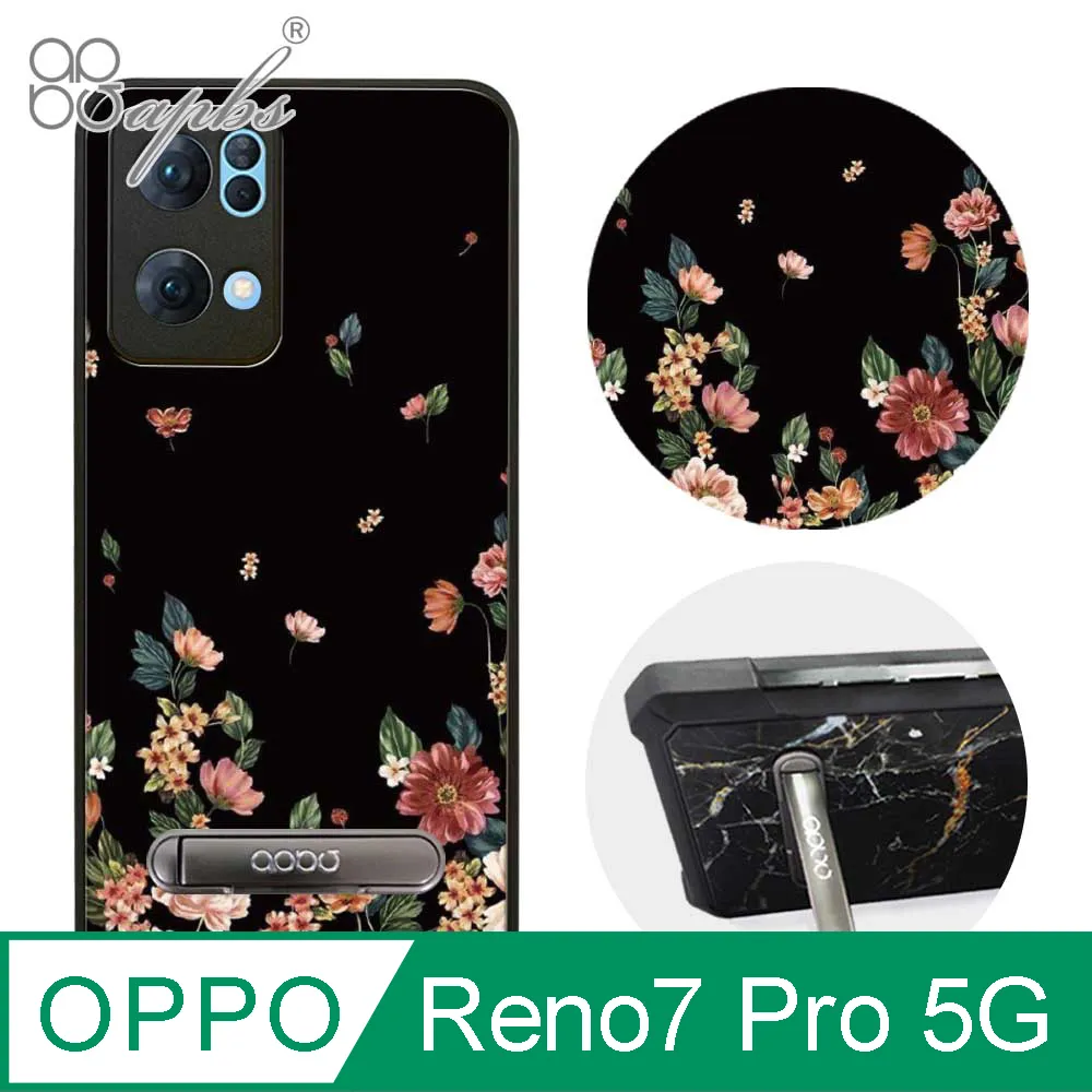 apbs OPPO Reno7 Pro 5G 減震立架手機殼-墨綠櫻花俳句 歷史價格詳細信息