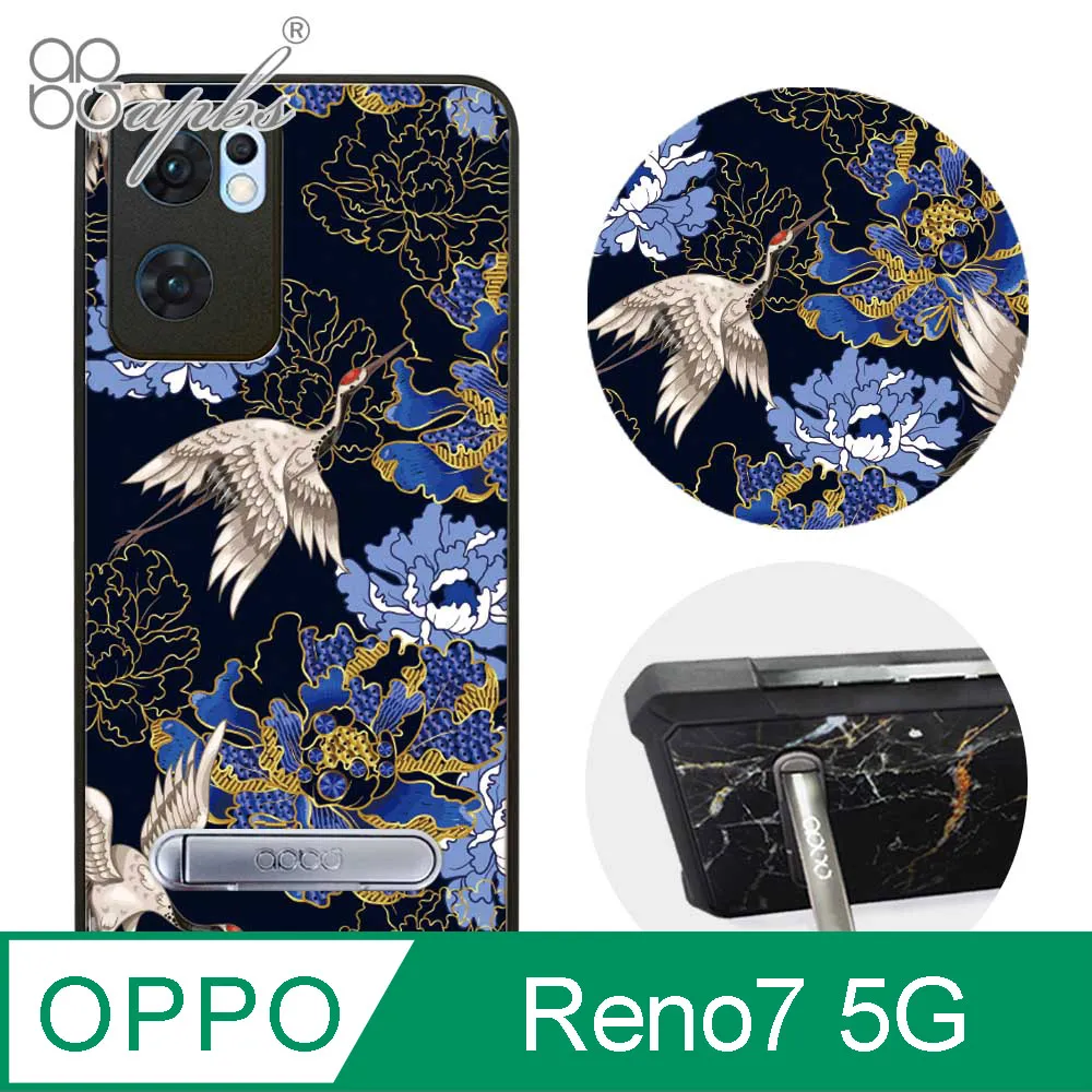 apbs OPPO Reno7 5G 減震立架手機殼-浮世繪牡丹與蝶 歷史價格詳細信息