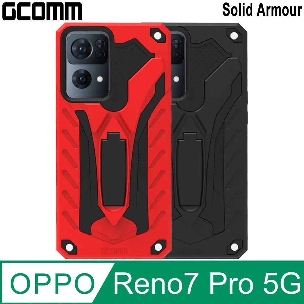 GCOMM OPPO Reno7 Pro 防摔盔甲保護殼 Soild Armour 歷史價格詳細信息