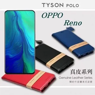 頭層牛皮 OPPO Reno 4Z 真皮 手機皮套 腰掛式皮套 腰掛皮套 腰夾皮套 CB88 歷史價格詳細信息