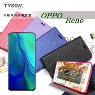 歐珀 OPPO Reno Z 2.5D滿版滿膠 彩框鋼化玻璃保護貼 9H 歷史價格詳細信息