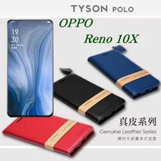 【OPPO Reno 10倍變焦版】鋼化膜 保護貼 保護膜 玻璃貼 手機保護貼膜 歷史價格詳細信息