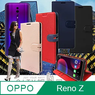 CITY都會風 OPPO Reno4 Z 5G 插卡立架磁力手機皮套 有吊飾孔 歷史價格詳細信息