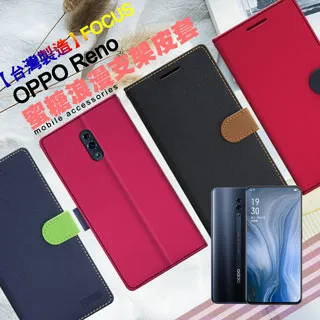 台灣製造 OPPO R11 /R11S《簡約素面小羊荔枝皮革紋 有扣磁吸磁扣手機皮套》支架側掀翻蓋保護套保護殼手機套外殼 歷史價格詳細信息