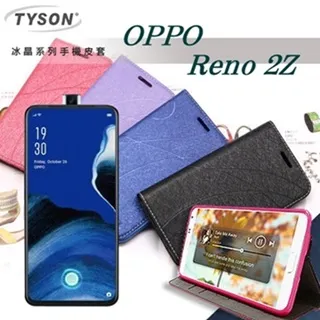 OPPO RENO 系列 手機皮套 保護殼 手機殼 A系列 R系列 十字紋 歷史價格詳細信息