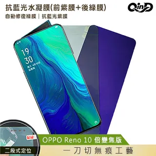 抗藍光水凝膜 9D滿版保護貼 軟貼 適用華為mate60 pro手機膜 防藍光保護貼膜 高清保護貼 歷史價格詳細信息