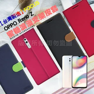 台灣製造 OPPO R11 /R11S《簡約素面小羊荔枝皮革紋 有扣磁吸磁扣手機皮套》支架側掀翻蓋保護套保護殼手機套外殼 歷史價格詳細信息