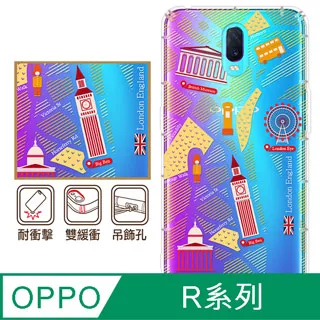 反骨創意 OPPO R系列 彩繪防摔手機殼-世界旅途(巴黎左岸) 歷史價格詳細信息