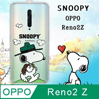 史努比/SNOOPY 正版授權 OPPO Reno6 Pro 5G 漸層彩繪空壓手機殼(郊遊) 歷史價格詳細信息