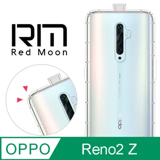 RedMoon OPPO Reno5 Pro 5G 3D全包式鏡頭保護貼 手機鏡頭貼 9H玻璃保貼 2入 歷史價格詳細信息