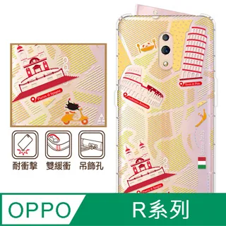 彩繪系列2 珪藻土地墊 踏墊 吸水墊 【網狐家居】55x40x0.9cm 歷史價格詳細信息