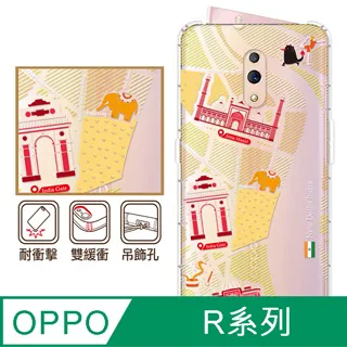 彩繪系列2 珪藻土地墊 踏墊 吸水墊 【網狐家居】55x40x0.9cm 歷史價格詳細信息