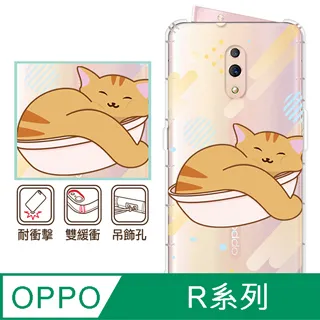 【日本 OPPO】貓沙不卡卡踏墊  四片(集中落砂 貓砂不亂飛) 歷史價格詳細信息