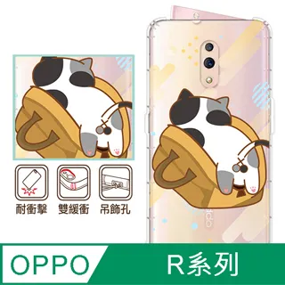 【日本 OPPO】貓沙不卡卡踏墊  四片(集中落砂 貓砂不亂飛) 歷史價格詳細信息