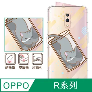 【日本 OPPO】貓沙不卡卡踏墊  四片(集中落砂 貓砂不亂飛) 歷史價格詳細信息