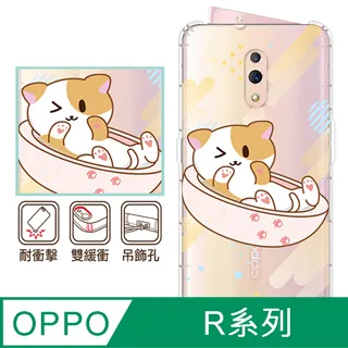 【日本 OPPO】貓沙不卡卡踏墊  四片(集中落砂 貓砂不亂飛) 歷史價格詳細信息