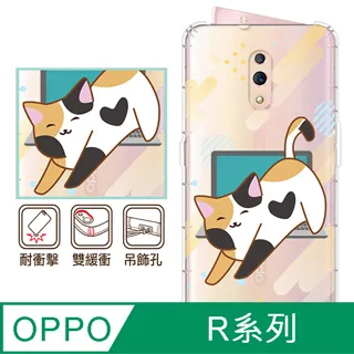【日本 OPPO】貓沙不卡卡踏墊  四片(集中落砂 貓砂不亂飛) 歷史價格詳細信息