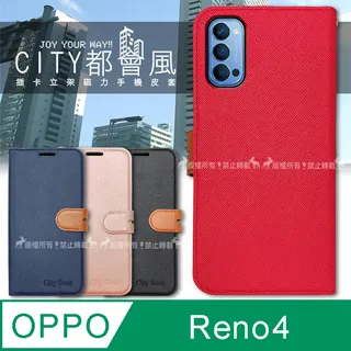 OPPO Reno 4 5G 手機皮套 CPH2091 Reno4 蠶絲紋側翻皮套手機殼翻蓋皮套 保護殼 防窺 保護貼 歷史價格詳細信息