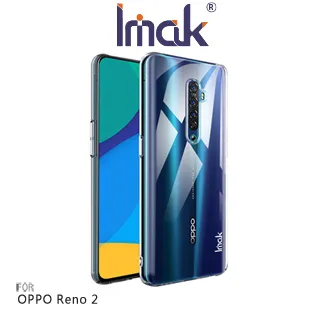 Imak OPPO Reno 13 Pro 5G 鏡頭玻璃貼(一體式)(曜黑版) 歷史價格詳細信息