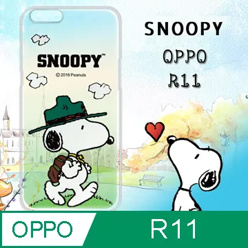 史努比/SNOOPY 正版授權 OPPO R17 Pro 漸層彩繪空壓手機殼(紙飛機) 歷史價格詳細信息