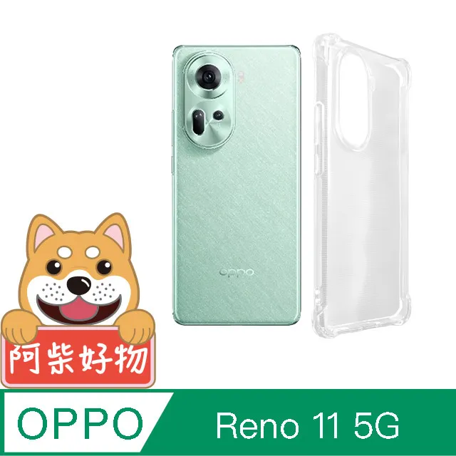 阿柴好物 OPPO Reno 7Z 5G 編織紋磁吸拼接皮套 歷史價格詳細信息