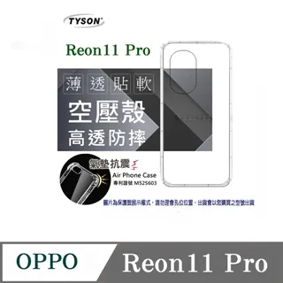 歐珀 OPPO Reno10 / 10Pro 5G 冰晶系列 隱藏式磁扣側掀皮套 保護套 手機殼 可插卡【愛瘋潮】 歷史價格詳細信息