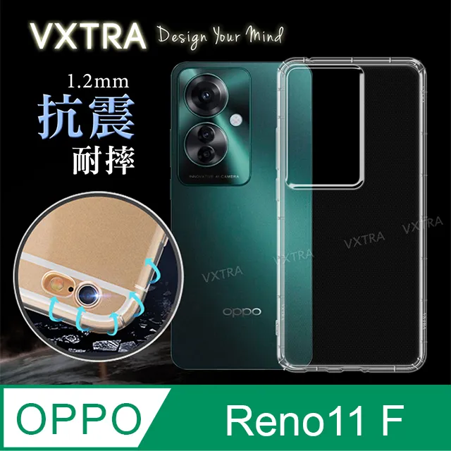 VXTRA OPPO Reno11 F 防摔氣墊保護殼 空壓殼 手機殼 歷史價格詳細信息
