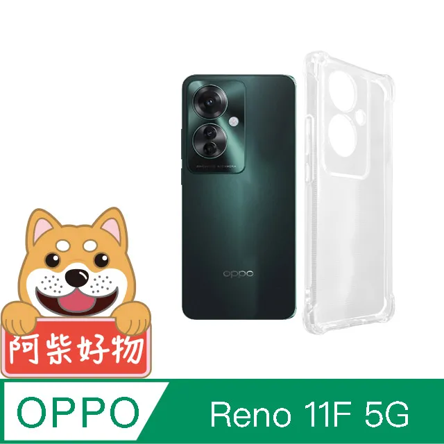 阿柴好物 OPPO Reno 7Z 5G 編織紋磁吸拼接皮套 歷史價格詳細信息