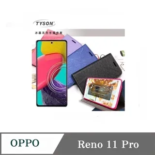歐珀 OPPO Reno10 / 10Pro 5G 冰晶系列 隱藏式磁扣側掀皮套 保護套 手機殼 可插卡【愛瘋潮】 歷史價格詳細信息