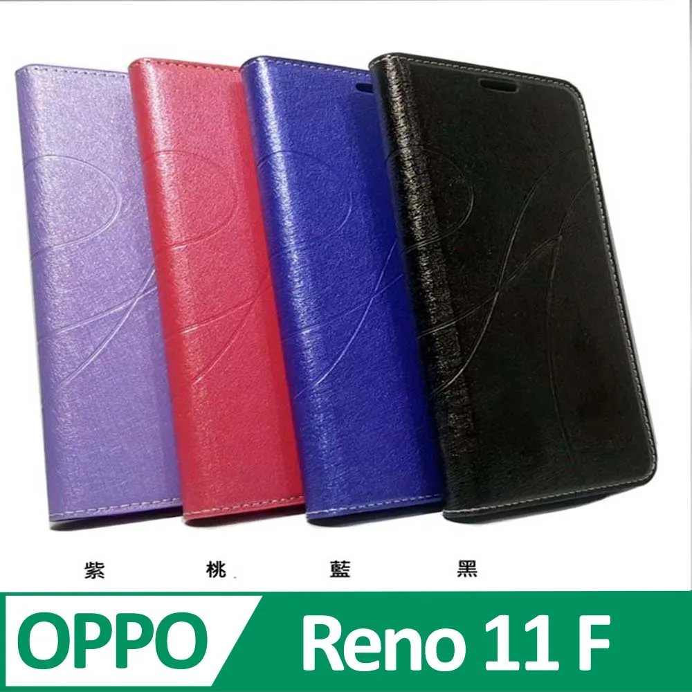 OPPO Reno11 F 5G CPH2603 滿版 鋼化玻璃保護貼 9H 滿版玻璃 鋼貼 玻璃貼 保護膜 螢幕貼 歷史價格詳細信息