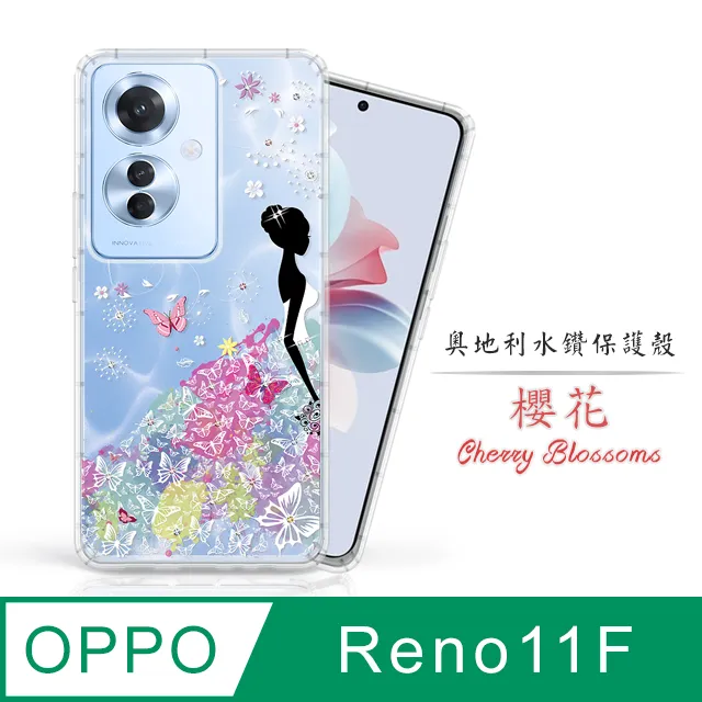 OPPO Reno11 F 5G CPH2603 滿版 鋼化玻璃保護貼 9H 滿版玻璃 鋼貼 玻璃貼 保護膜 螢幕貼 歷史價格詳細信息