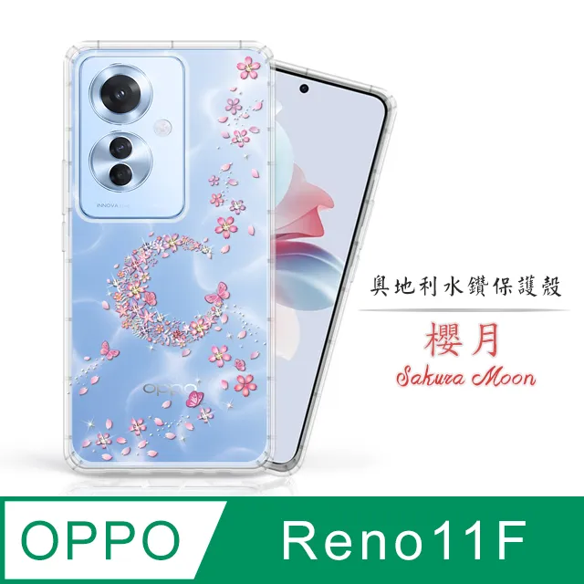 OPPO Reno11 F 5G CPH2603 滿版 鋼化玻璃保護貼 9H 滿版玻璃 鋼貼 玻璃貼 保護膜 螢幕貼 歷史價格詳細信息