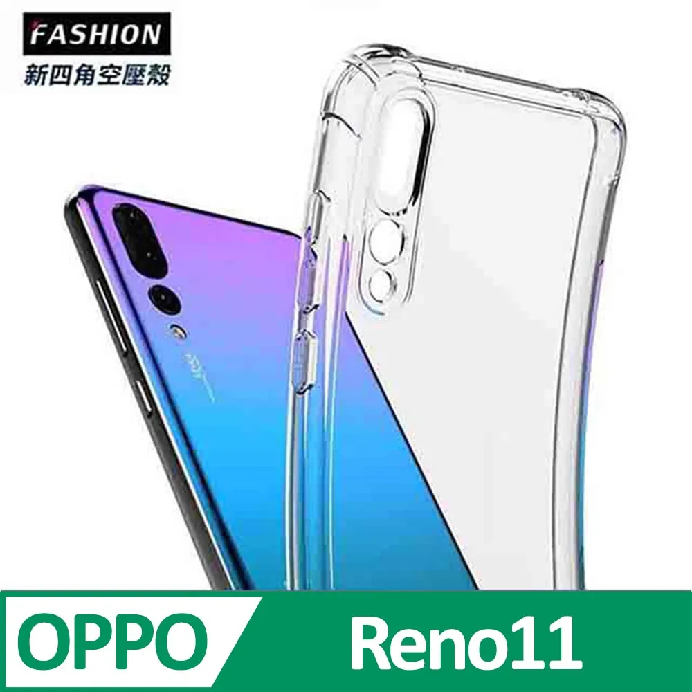 OPPO Reno11 5G(8G/256G) 智慧型手機 原廠福利品 歷史價格詳細信息
