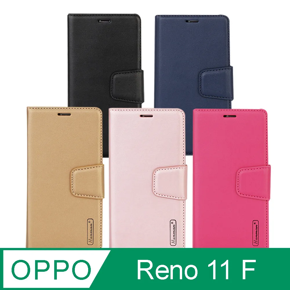 Hanman 韓曼 OPPO Reno6 5G 柔軟羊皮觸感皮套 多卡層 防滑內襯可多角度調節支架手機殼/保護套 歷史價格詳細信息