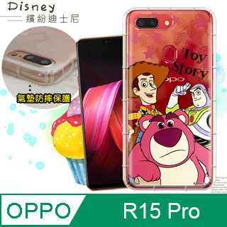 OPPO R15 PRO 正版 Hello Kitty 美樂蒂 雙子星 6.28吋可立式摺疊翻蓋側翻皮套保護套 歷史價格詳細信息