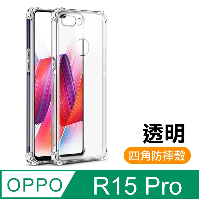 OPPO R15 Pro R15P DEVILCASE 惡魔 透明紋路背貼 髮絲紋 皮革紋 背面保護貼 背貼 背膜 歷史價格詳細信息