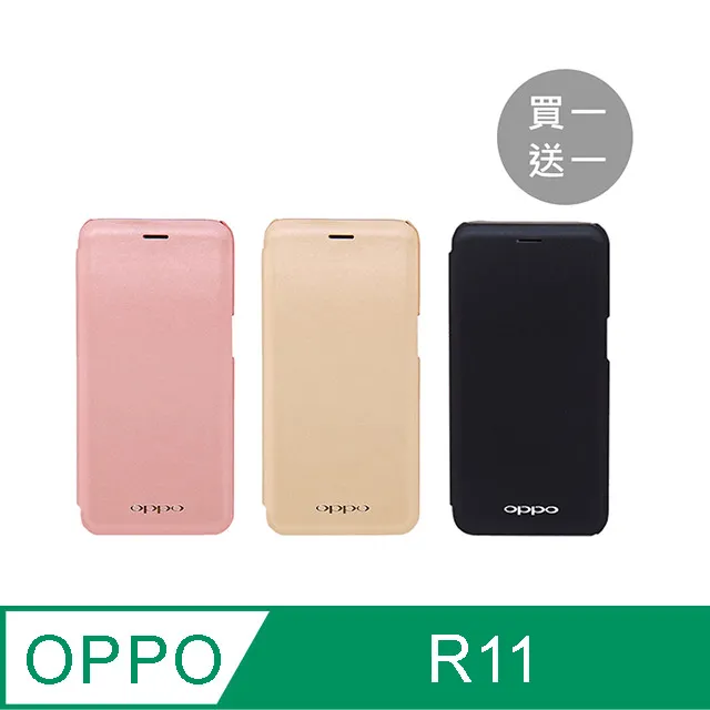 【買一送一】OPPO 原廠R15 專用 側掀皮套 書本式/ 翻蓋保護套【OPPO台灣公司貨】 歷史價格詳細信息