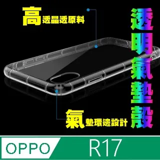 for OPPO R17 ( 6.4吋 )     新時尚 - 側翻皮套 歷史價格詳細信息