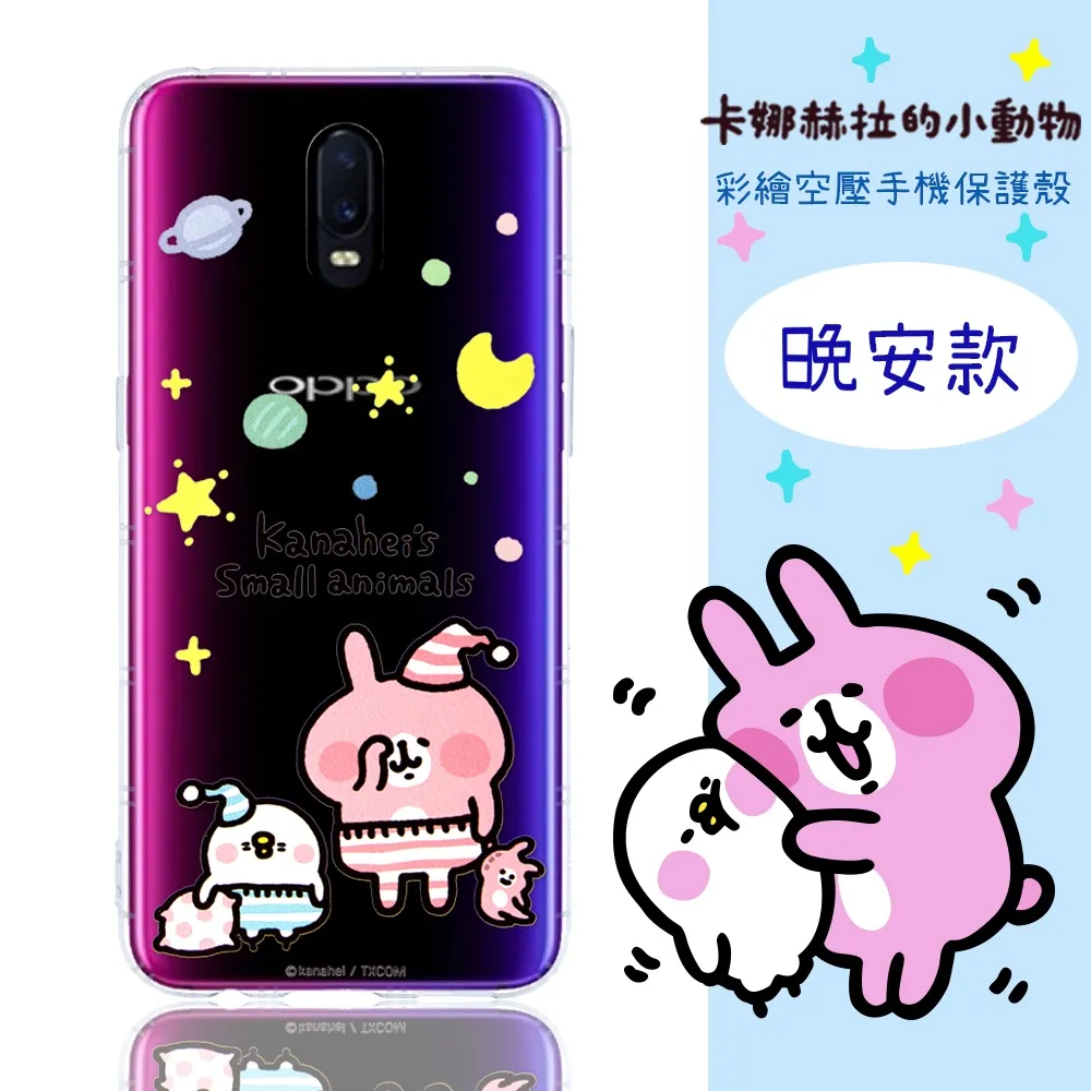卡娜赫拉空壓軟殼 Samsung Galaxy J8 (6吋)【正版授權】 歷史價格詳細信息