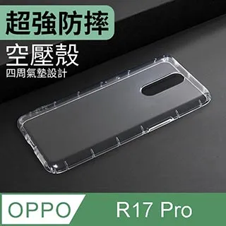 OPPO R17 手機殼OPPO R17 6.4吋保護皮套翻蓋R17防摔全包0PP0男女oppor17星雲硬殼 歷史價格詳細信息