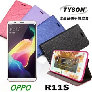 oppo r11s 手機殼 磨砂 皮紋 超防摔 oppo r11s 保護套 保護殼 手機套 全包邊軟殼 歷史價格詳細信息