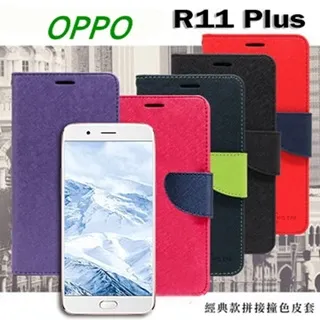 OPPO R11 Plus 皮套 R11s Plus 多功能 保護套 手機皮套 雙層收納袋 瘋馬革 內膽套 手機收納套 歷史價格詳細信息