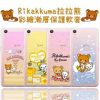 Rilakkuma 拉拉熊 OPPO R9s (5.5吋) 彩繪漸層保護軟套(草莓) 歷史價格詳細信息